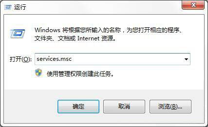 Win7系統(tǒng)中出現(xiàn)ics啟動(dòng)失敗詳細(xì)解決方法