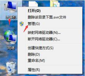 win7電腦中打開系統服務具體操作方法