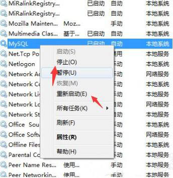 win7電腦中打開系統服務具體操作方法