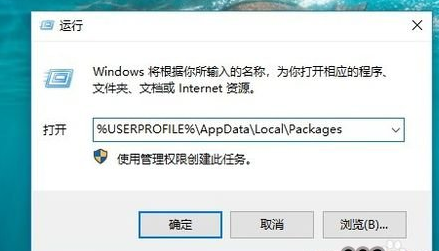 winxp系統(tǒng)出現(xiàn)edge瀏覽器閃退具體解決方法