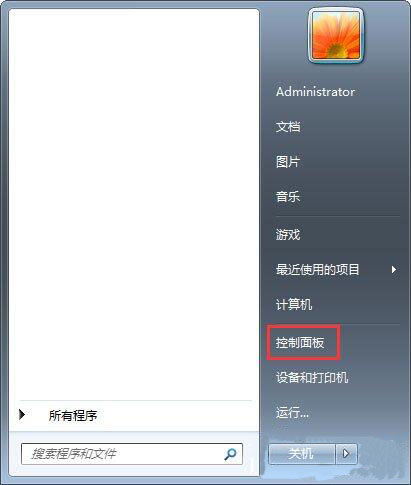 Win7系統(tǒng)中添加windows憑證具體操作方法