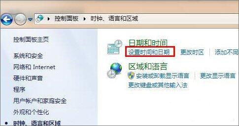 win7系統(tǒng)使用瀏覽器提示安全證書有問題的具體解決方法介紹
