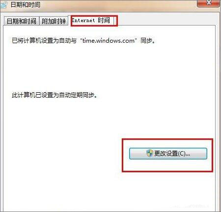 win7系統(tǒng)使用瀏覽器提示安全證書有問題的具體解決方法介紹