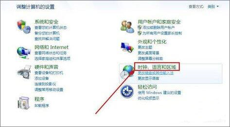 win7系統(tǒng)使用瀏覽器提示安全證書有問題的具體解決方法介紹
