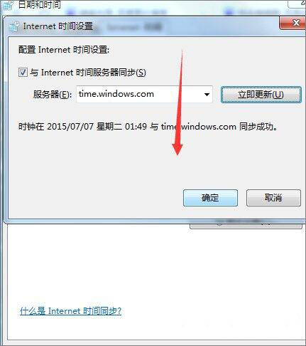 win7系統(tǒng)使用瀏覽器提示安全證書有問題的具體解決方法介紹