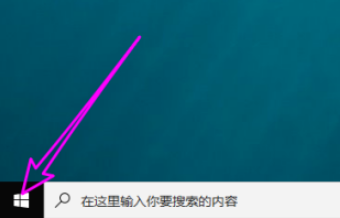 win10清除活動(dòng)歷史記錄流程分享