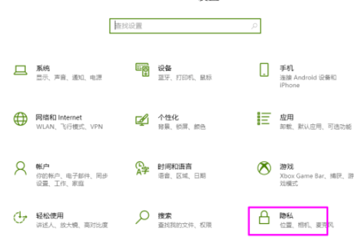 win10清除活動(dòng)歷史記錄流程分享