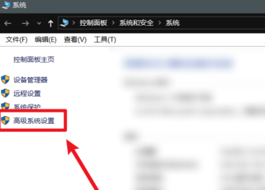 win10開(kāi)啟滑動(dòng)打開(kāi)組合框方法分享