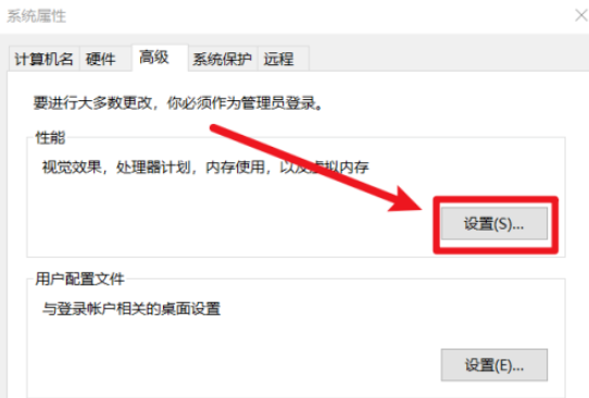 win10開(kāi)啟滑動(dòng)打開(kāi)組合框方法分享