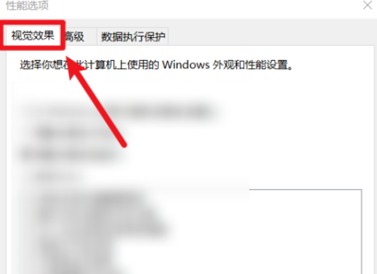 win10開(kāi)啟滑動(dòng)打開(kāi)組合框方法分享