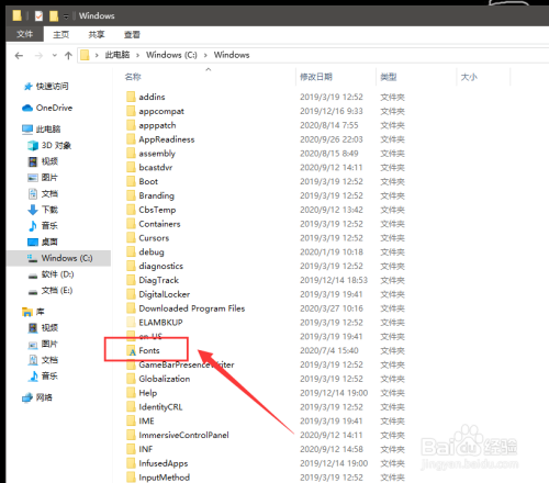 win10打開(kāi)字體文件夾方法介紹