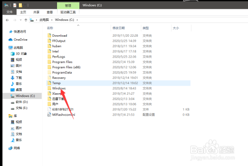 win10打開(kāi)字體文件夾方法介紹