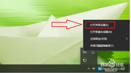 win10開機(jī)啟動(dòng)聲音開啟教程分享