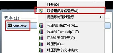 win7無法訪問windows installer服務(wù)是什么情況 win7系統(tǒng)無法訪問windows installer服務(wù)解決辦法