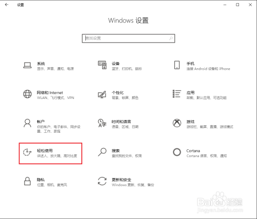 win10桌面變黑恢復(fù)方法介紹