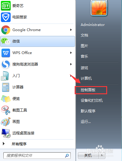 Windows系統(tǒng)顯示器內(nèi)容縱向顯示設置教程分享
