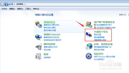 Windows系統(tǒng)顯示器內(nèi)容縱向顯示設置教程分享