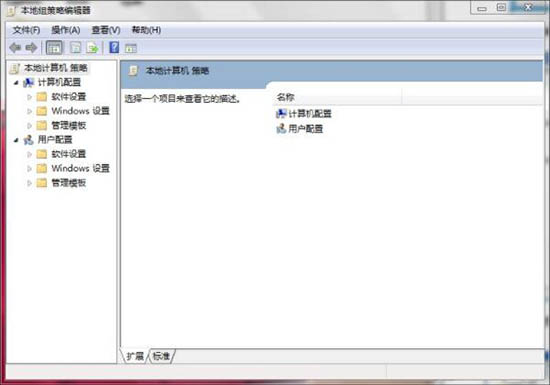 win7電腦中禁用usb存儲設(shè)備的具體操作方法