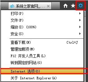 win7電腦中將上網痕跡清除具體操作流程