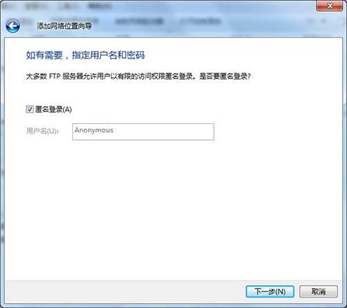 win7系統添加網上鄰居詳細操作步驟