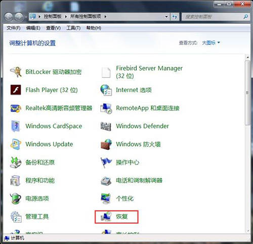 win7電腦中出現ie9不可卸載詳細解決步驟