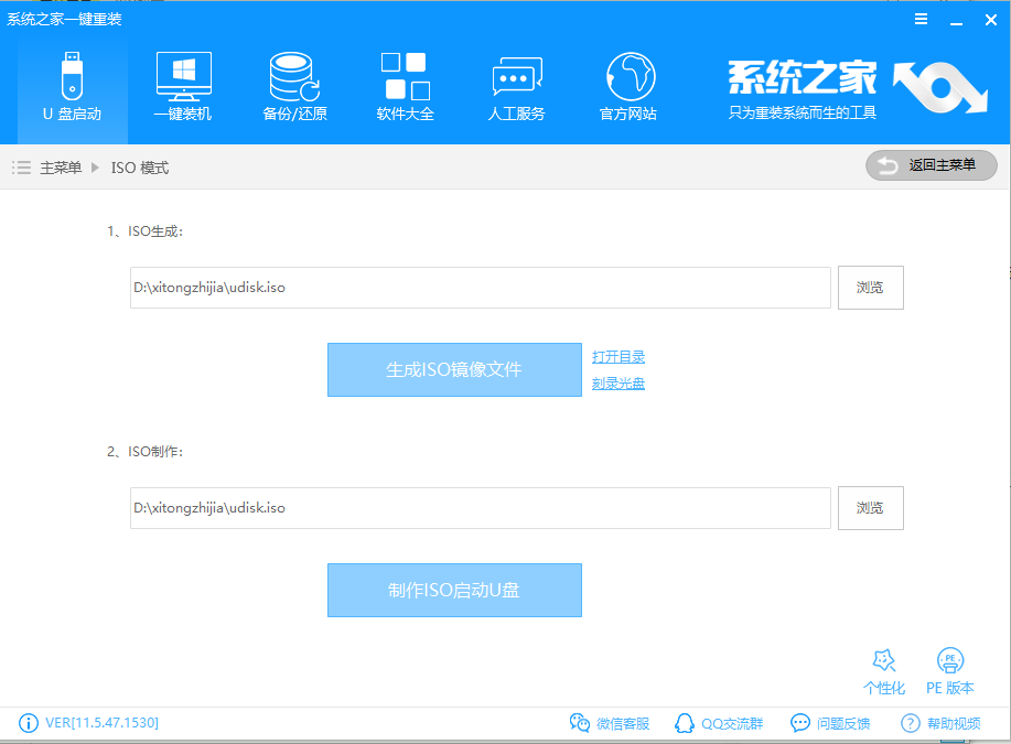u盤如何安裝win10系統(tǒng)？u盤安裝win10系統(tǒng)的方法介紹