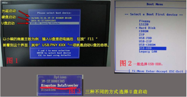 u盤如何安裝win10系統(tǒng)？u盤安裝win10系統(tǒng)的方法介紹