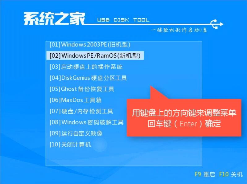 u盤如何安裝win10系統(tǒng)？u盤安裝win10系統(tǒng)的方法介紹