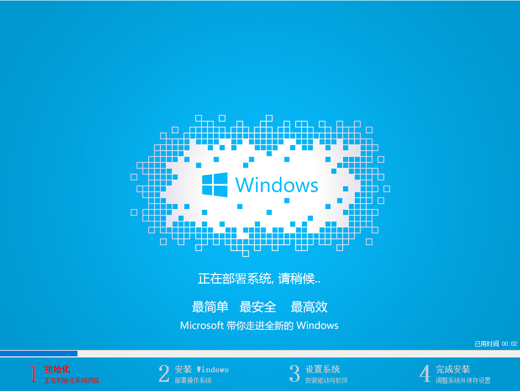 u盤如何安裝win10系統(tǒng)？u盤安裝win10系統(tǒng)的方法介紹