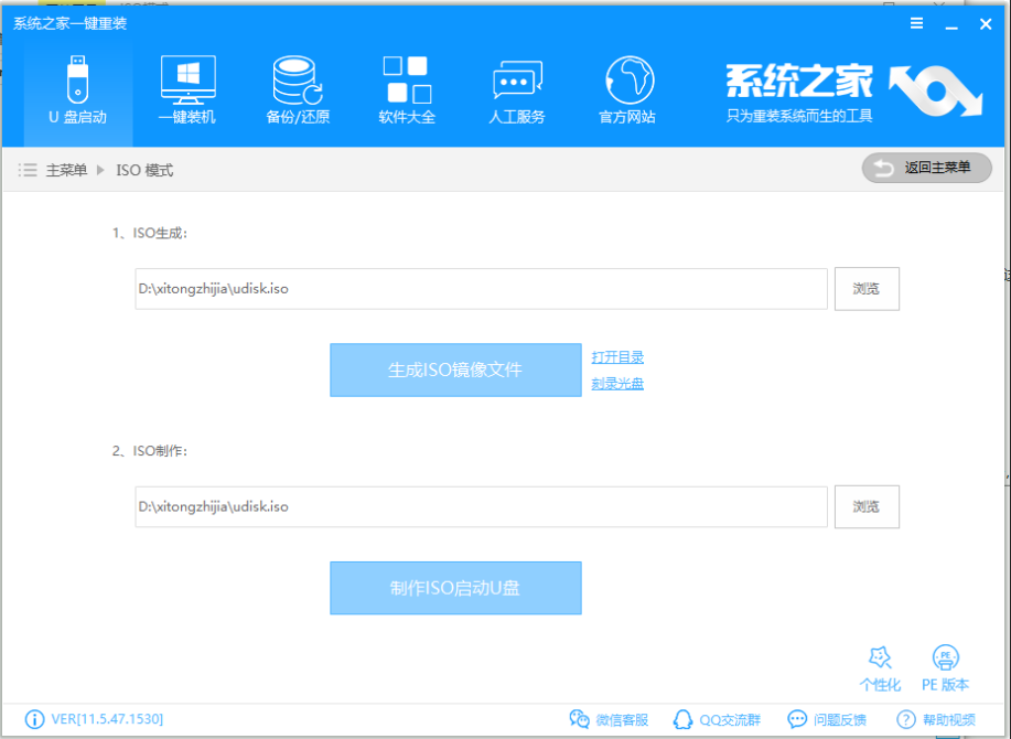 戴爾怎么使用u盤(pán)重裝win10？戴爾使用u盤(pán)重裝win10系統(tǒng)的方法分享