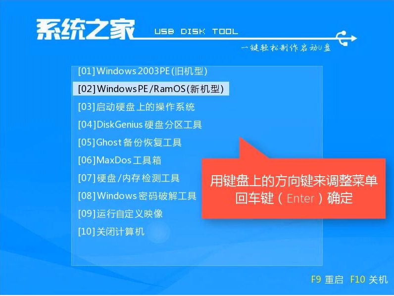 戴爾怎么使用u盤(pán)重裝win10？戴爾使用u盤(pán)重裝win10系統(tǒng)的方法分享