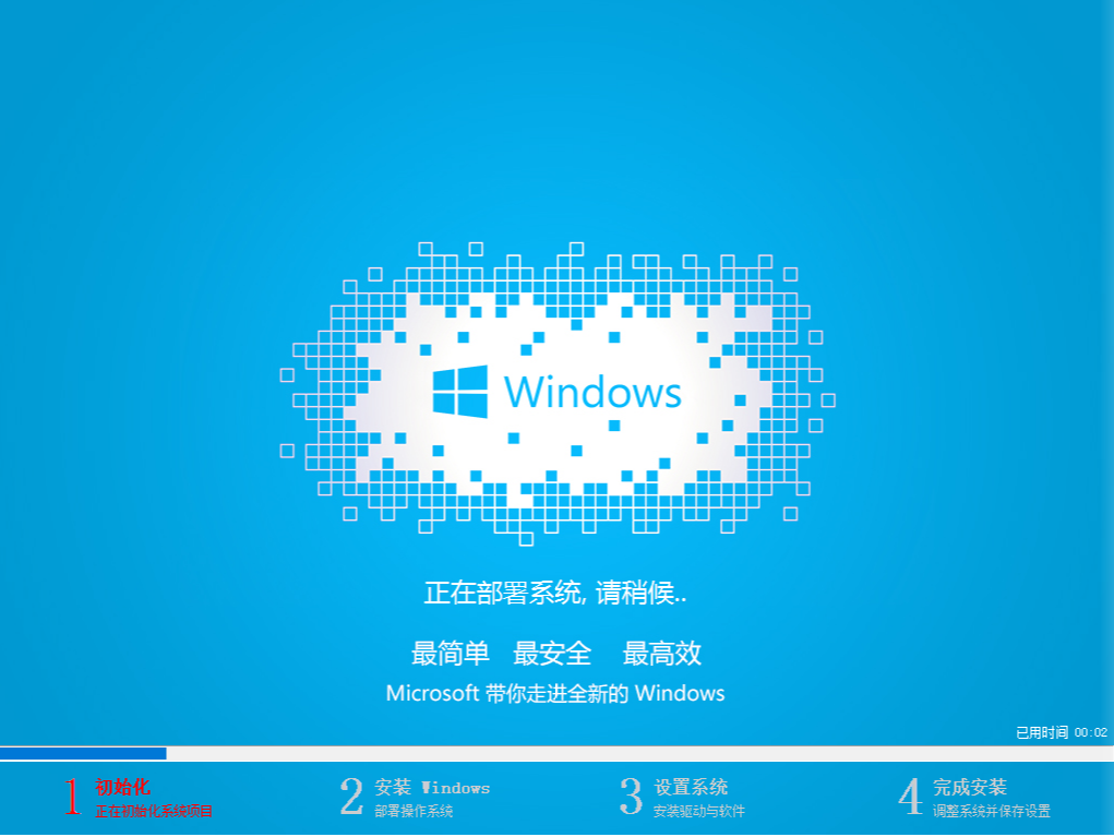 戴爾怎么使用u盤(pán)重裝win10？戴爾使用u盤(pán)重裝win10系統(tǒng)的方法分享