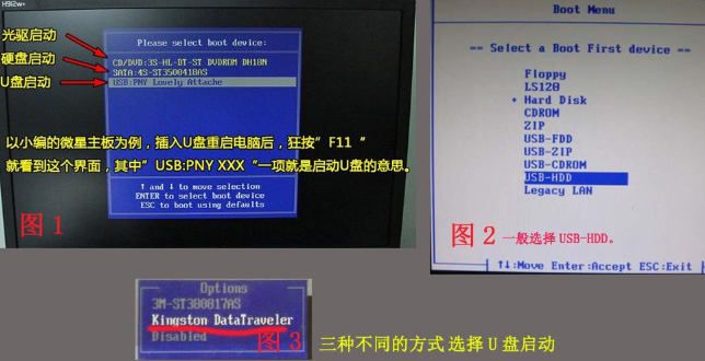 u盤如何安裝win10系統(tǒng)？u盤安裝win10系統(tǒng)方法分享