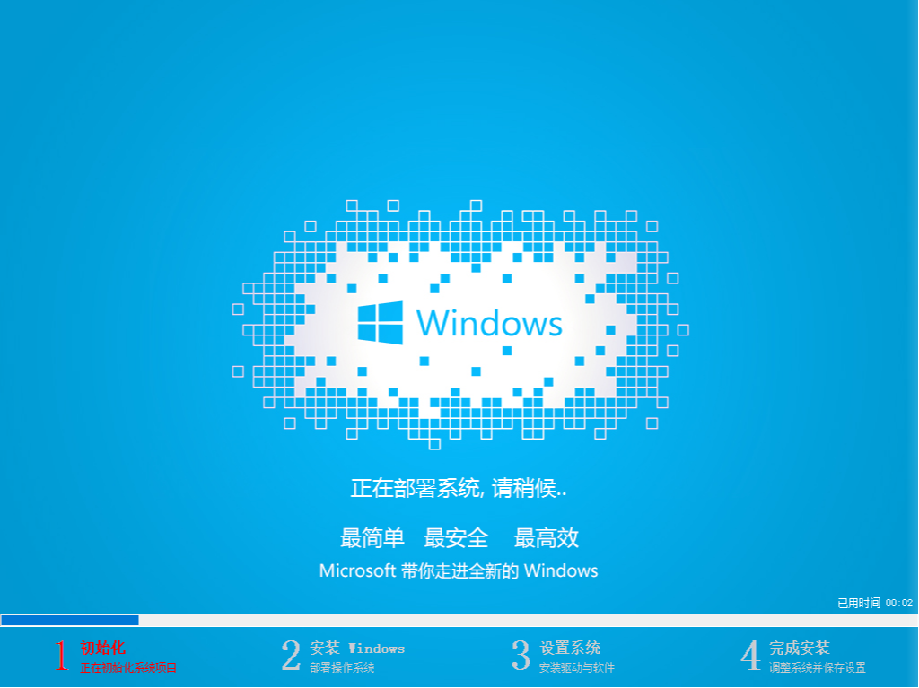 u盤如何安裝win10系統(tǒng)？u盤安裝win10系統(tǒng)方法分享