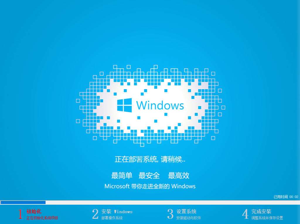 三星如何使用u盤重裝win10？u盤重裝win10方法介紹