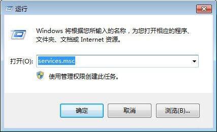 win7如何禁用wmi服務(wù) 電腦禁用wmi服務(wù)方法全覽