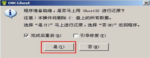 華碩飛行堡壘fx-plus筆記本U盤怎樣安裝win7系統(tǒng) 安裝win7系統(tǒng)方法說明