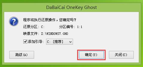 惠普光影精靈2 Pro筆記本U盤(pán)怎么安裝win7系統(tǒng) 安裝win7系統(tǒng)操作方法說(shuō)明