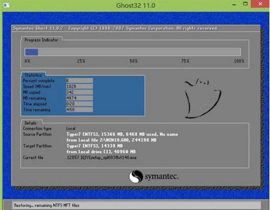 惠普Spectre 13筆記本如何安裝win10系統 安裝win10系統方法介紹