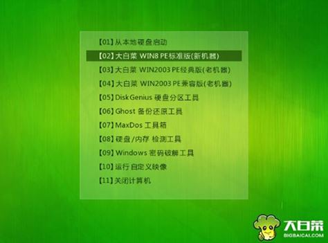 惠普Spectre 13筆記本如何安裝win10系統 安裝win10系統方法介紹