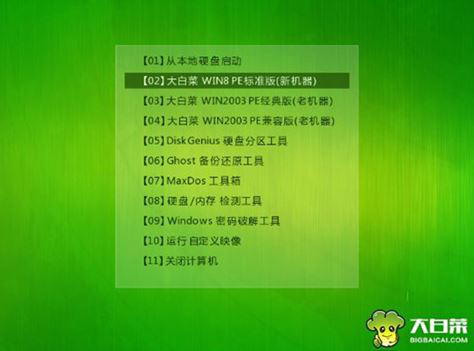 華碩FX80G筆記本怎樣如何安裝win7系統 安裝win7系統方法介紹
