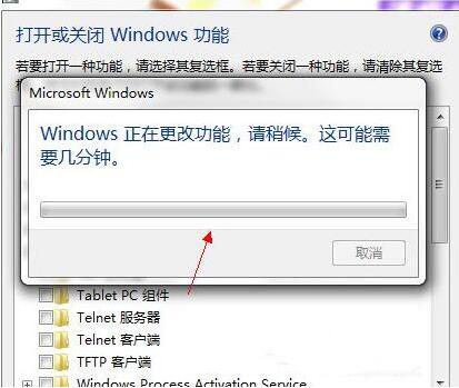 win7電腦pc輸入面板怎么關(guān)閉 關(guān)閉pc輸入面板方法分享