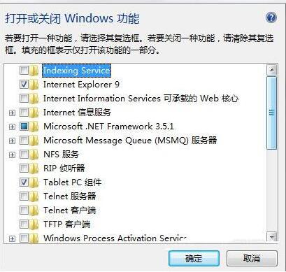 win7電腦pc輸入面板怎么關(guān)閉 關(guān)閉pc輸入面板方法分享