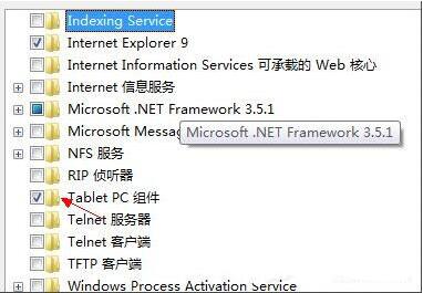 win7電腦pc輸入面板怎么關(guān)閉 關(guān)閉pc輸入面板方法分享