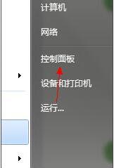 win7電腦pc輸入面板怎么關(guān)閉 關(guān)閉pc輸入面板方法分享
