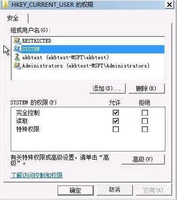 win7電腦提示group policy client服務未能登錄如何解決 解決服務未能登錄方法說明