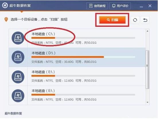 win7電腦回收站清空了怎么恢復(fù) 清空恢復(fù)方法說明
