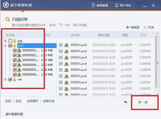 win7電腦回收站清空了怎么恢復(fù) 清空恢復(fù)方法說明