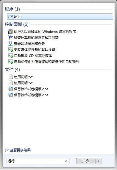 win7電腦回收站清空了怎么恢復(fù) 清空恢復(fù)方法說明