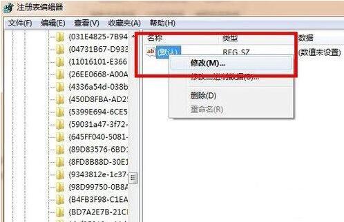 win7電腦回收站清空了怎么恢復(fù) 清空恢復(fù)方法說明